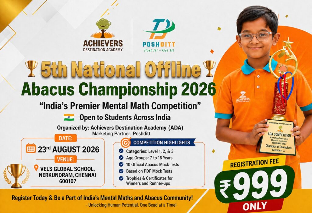 5th National Offline Abacus Championship 2026